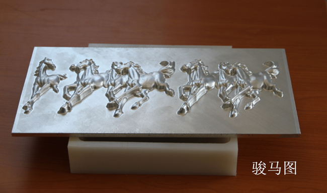 骏马图图2_副本.png
