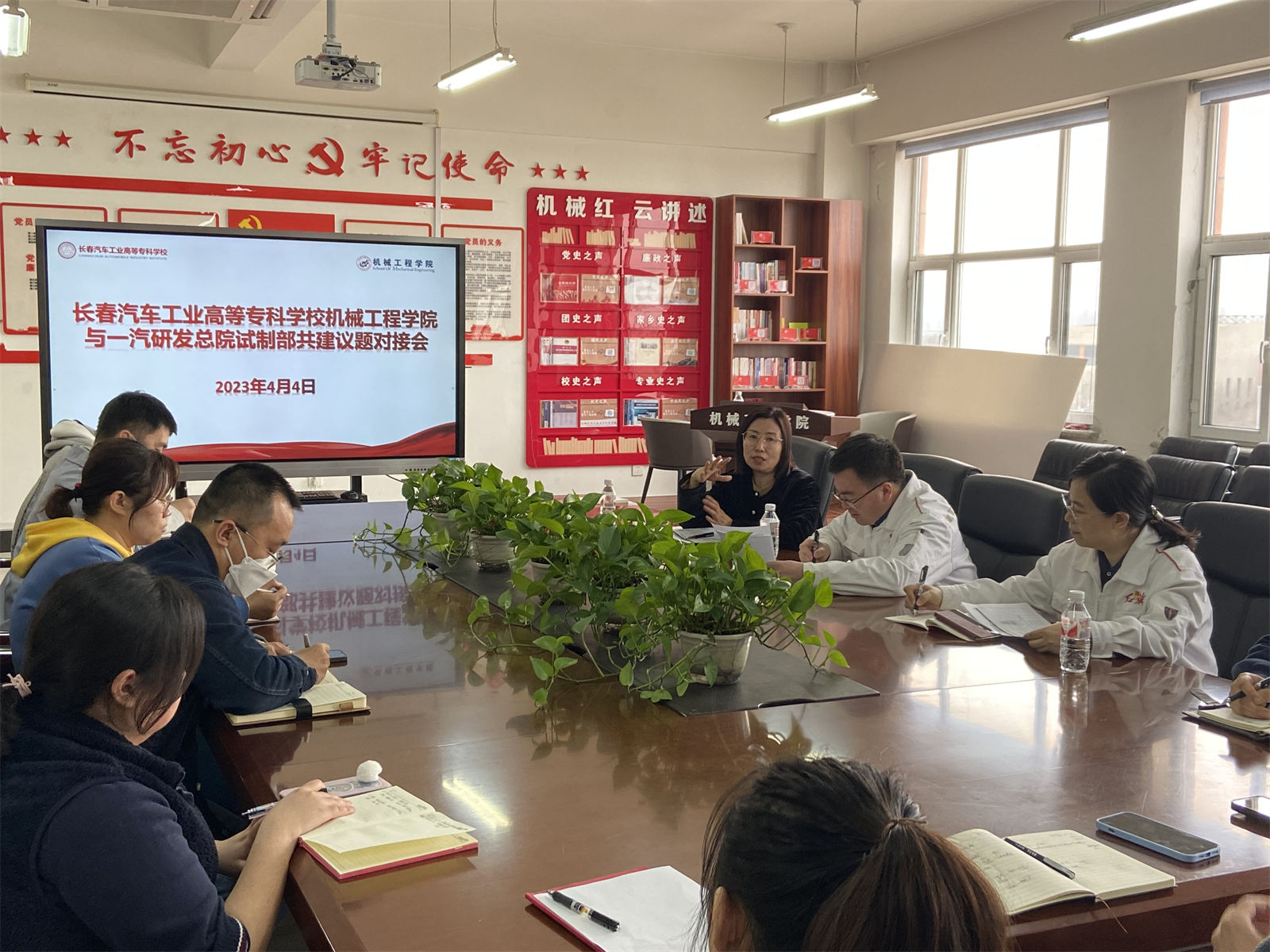 图2 陈艳辉教授总结议题.jpg