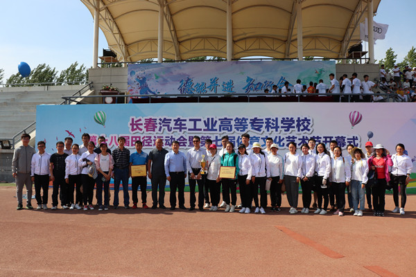 28运动会后合影 (11)_副本.jpg