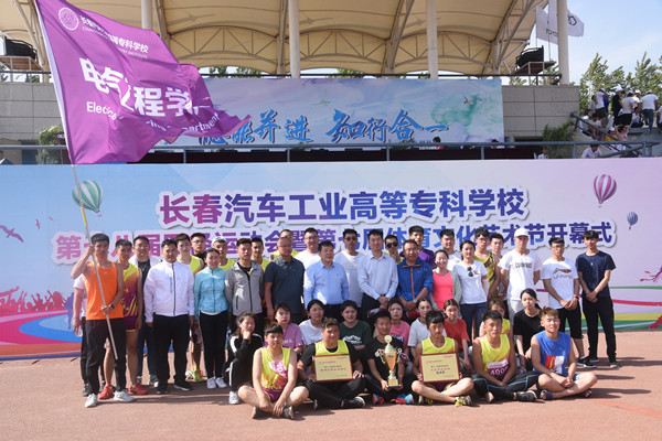 28运动会后合影 (7)_副本.jpg