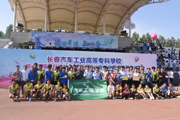 28运动会后合影 (8)_副本.jpg