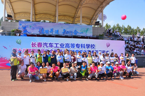 28运动会后合影 (10)_副本.jpg