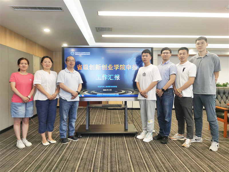 图二 答辩团队.jpg