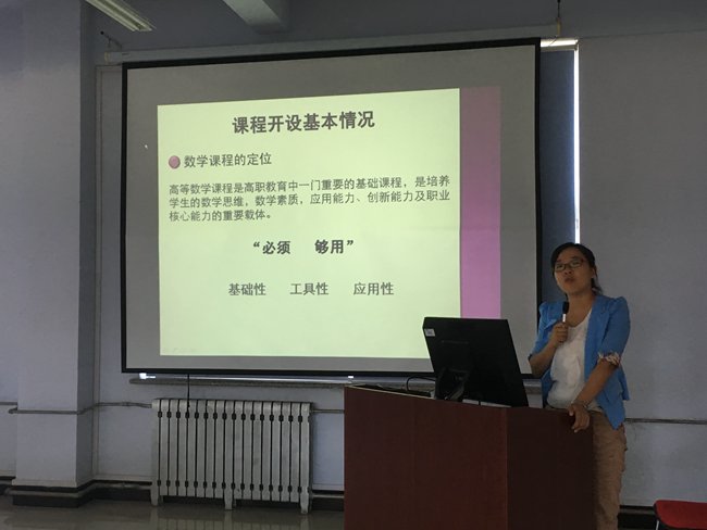 数学教研室主任张婷介绍数学课程_副本.jpg