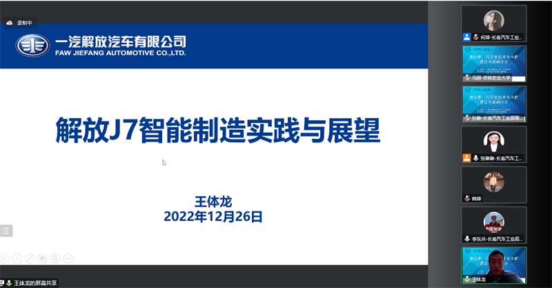 图5 王体龙博士精彩报告.jpg