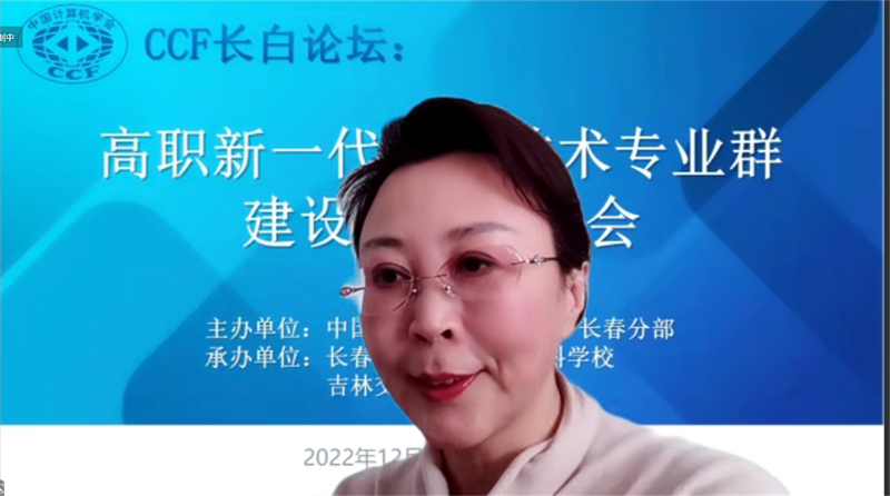 图2 副校长韩萍做开幕致辞.jpg