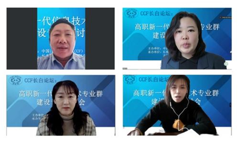 图9 与会嘉宾发言指导并展开热烈讨论.jpg