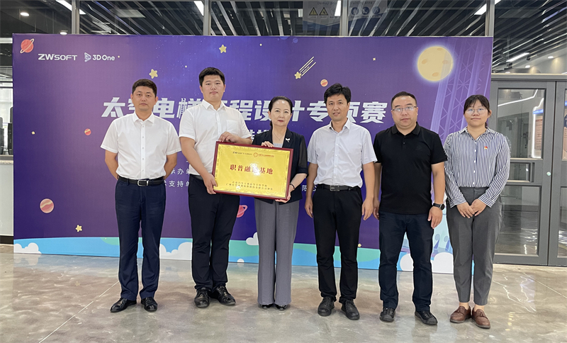 图片3 “职普融通”校授牌仪式.jpg