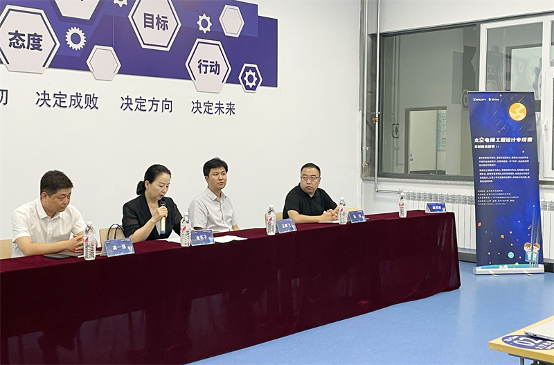 图片2 与会嘉宾.jpg