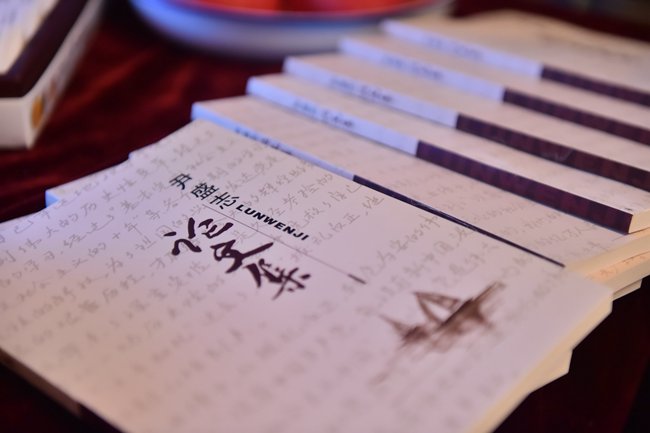 3学校为尹教授印制的论文集 (2)_副本.jpg