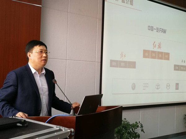 王海阳处长介绍红旗品牌_副本.jpg