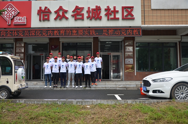 图二 社区前合影_副本.jpg