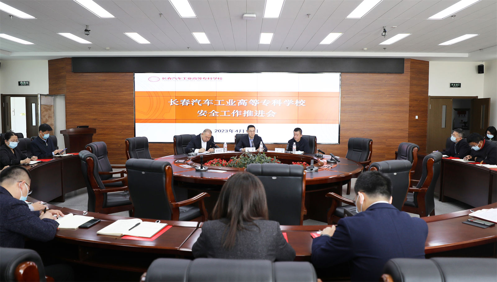 图1 会议现场.jpg